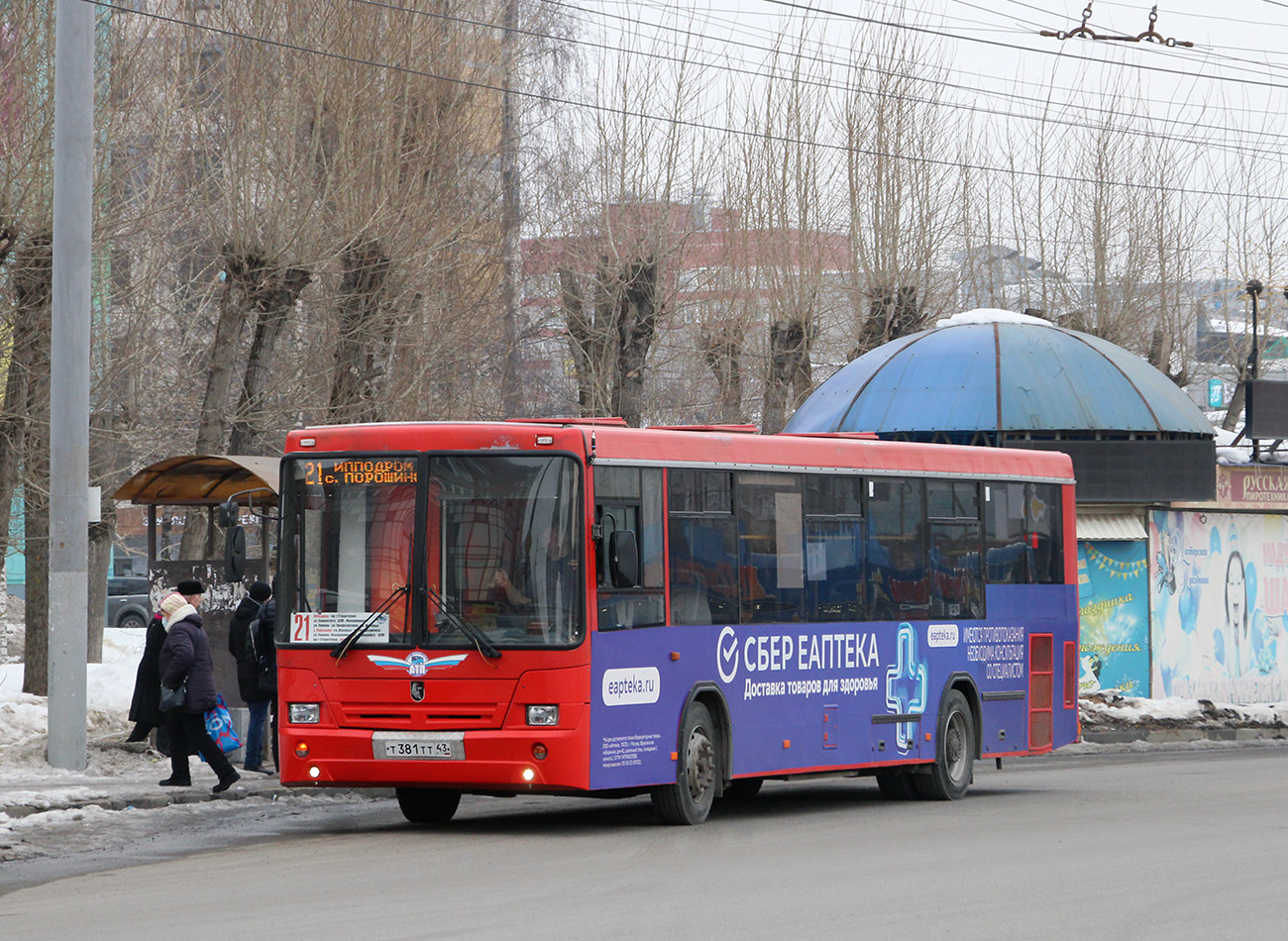 Кировская область, НефАЗ-5299-10-32 № Т 381 ТТ 43