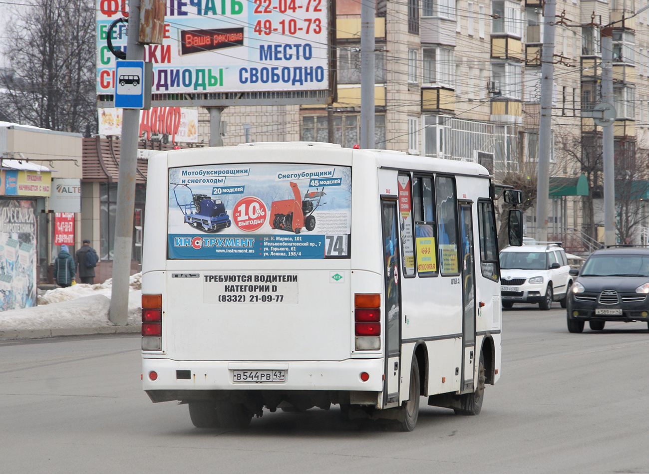 Кировская область, ПАЗ-320302-11 № В 544 РВ 43