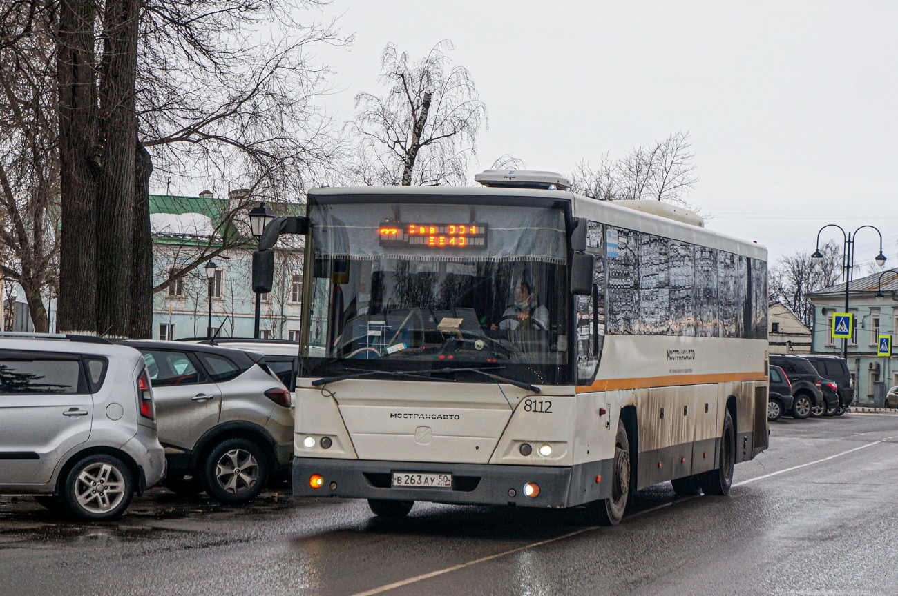 Московская область, ГолАЗ-525110-11 "Вояж" № 022726