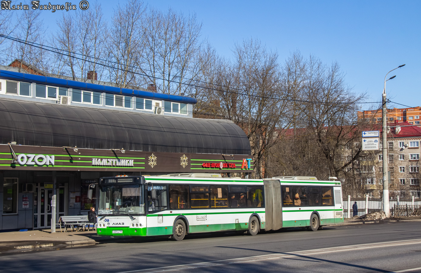 Московская область, ЛиАЗ-6213.22 № 051090