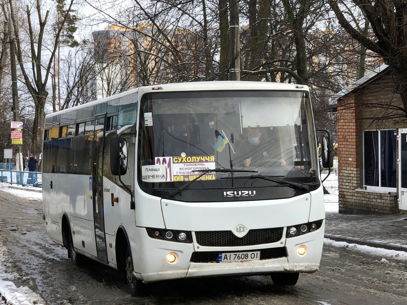 Киевская область, Ataman A09216 № AI 7608 OI