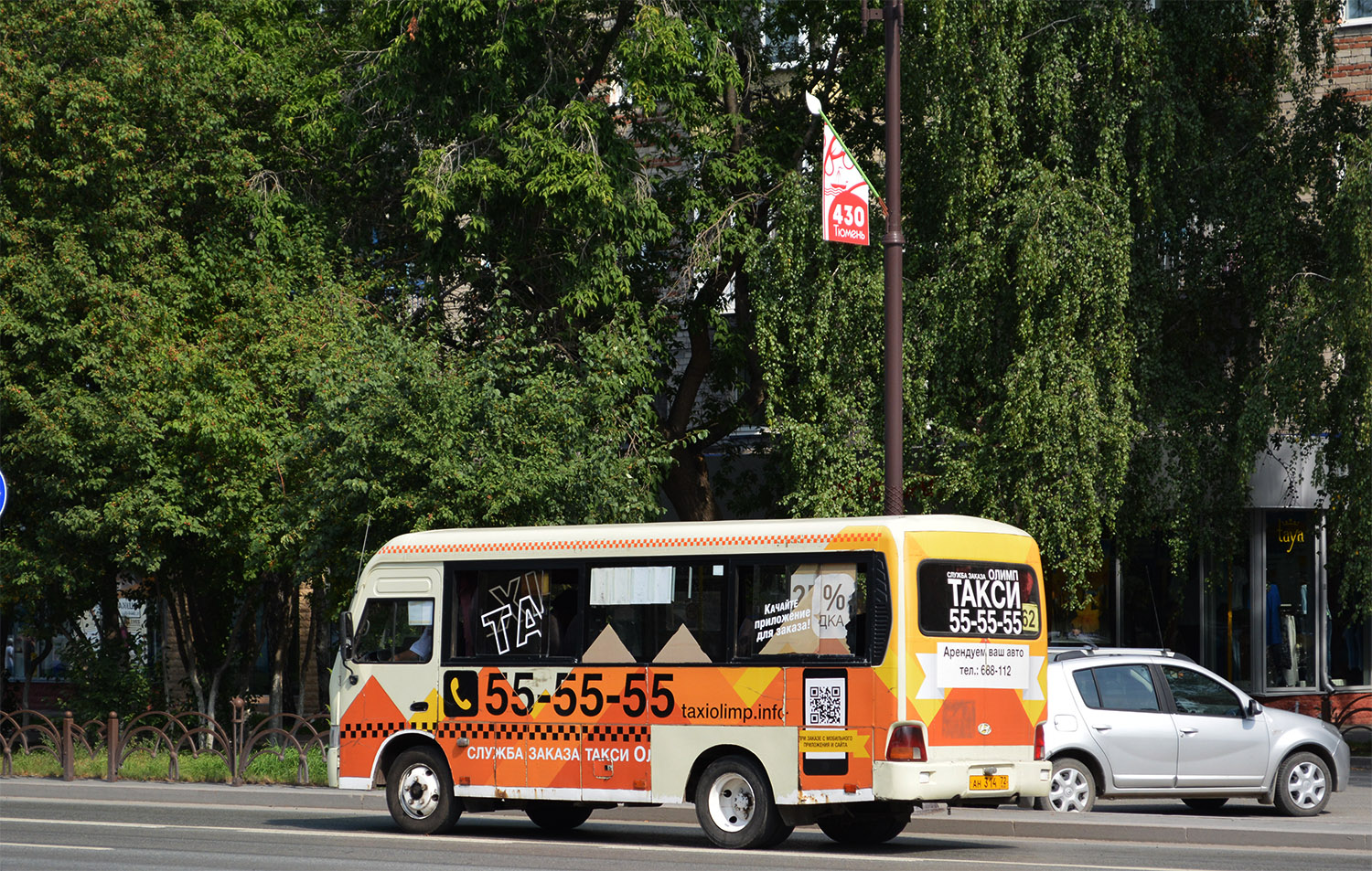 Тюменская область, Hyundai County SWB C08 (РЗГА) № АН 314 72