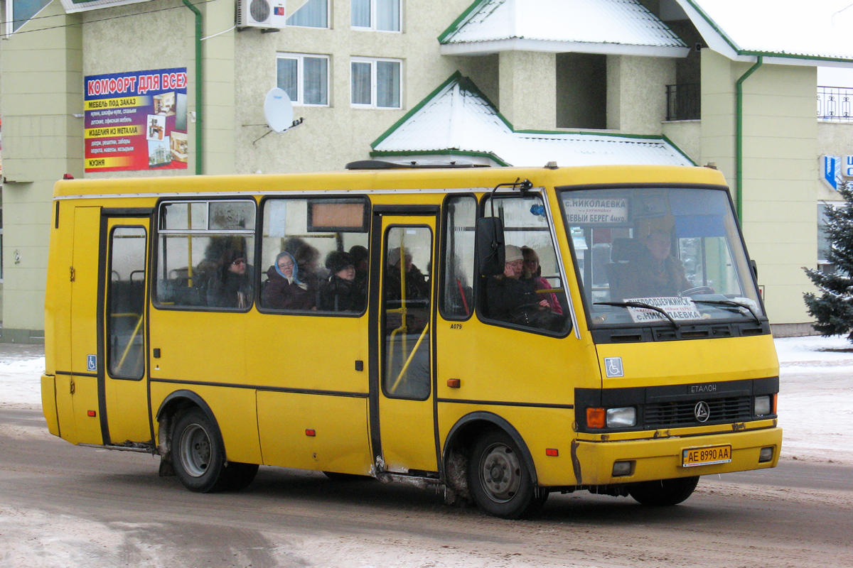 Днепропетровская область, БАЗ-А079.45 "Подснежник" № AE 8990 AA
