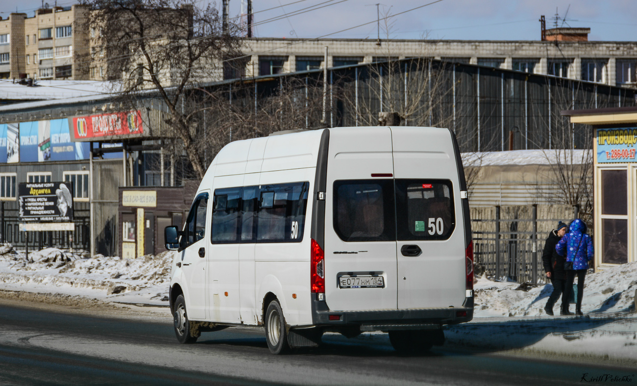 Новосибирская область, ГАЗ-A65R32 Next № Е 077 НМ 154