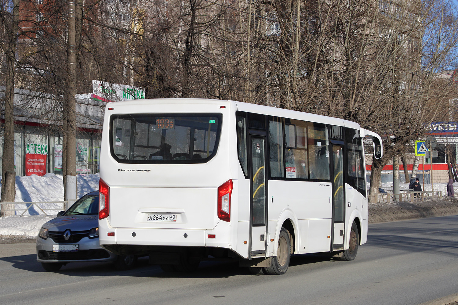 экспресс киров кирово. экспресс киров кирово. экспресс киров кирово. автобус 103 кирово-чепецк киров. 103 экспресс кирово-чепецк киров.