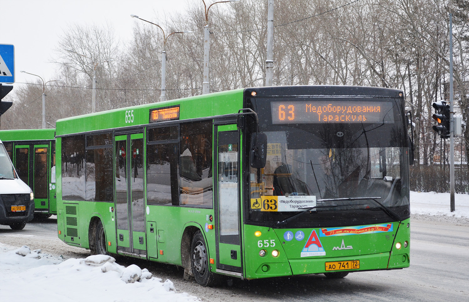 Тюменская область, МАЗ-206.068 № 655