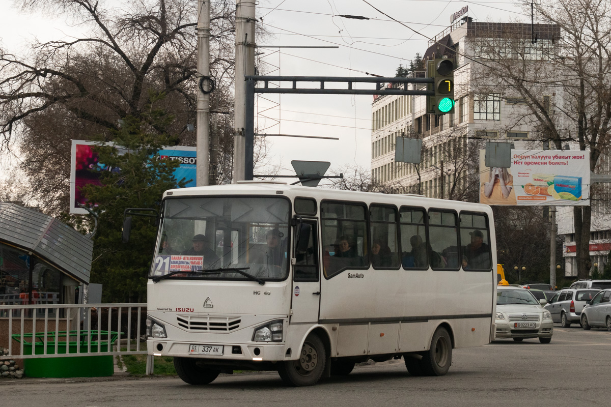 Кыргызстан, SAZ HC40 № 01 337 AK