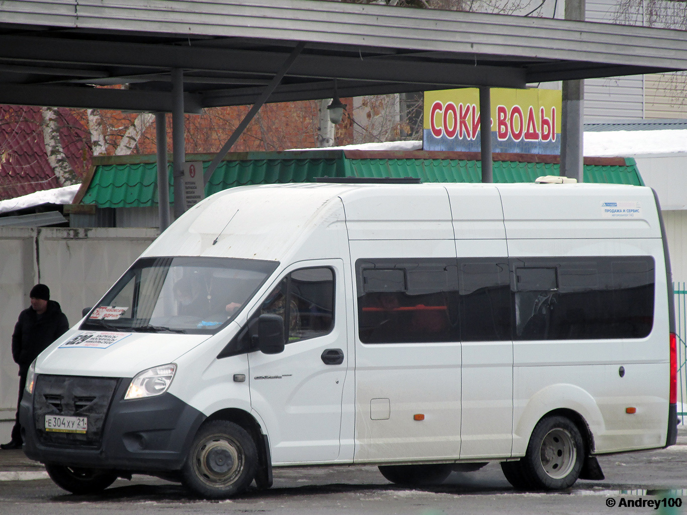 Чувашия, Луидор-2250DC (ГАЗ Next) № Е 304 ХУ 21