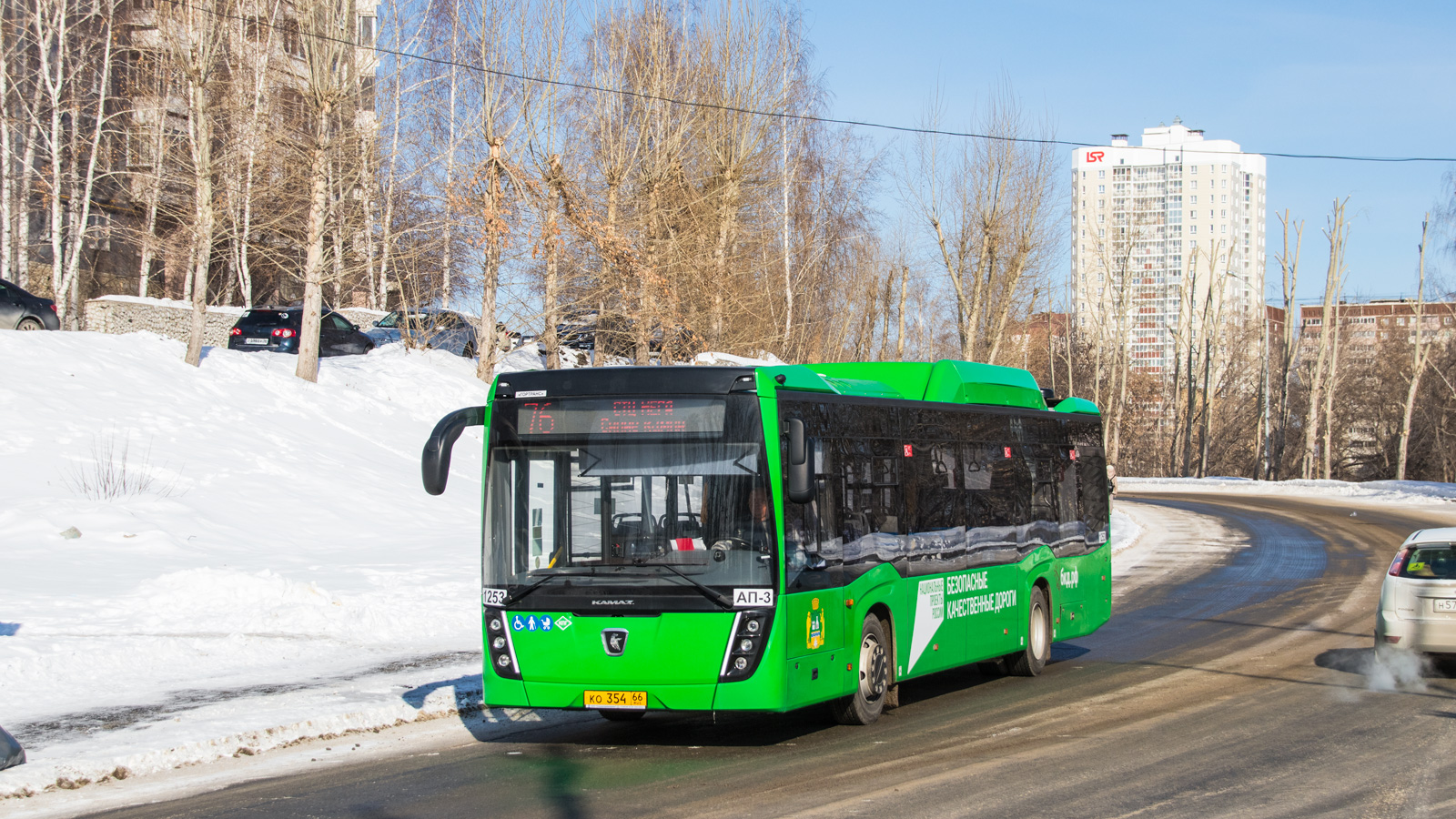 Sverdlovsk region, NefAZ-5299-40-57 (CNG) Nr. 1253