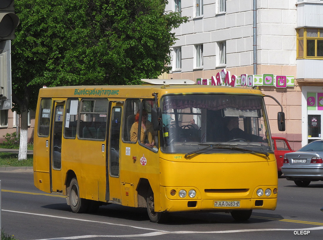 Витебская область, ГАРЗ А09202 "Радимич" № 10171