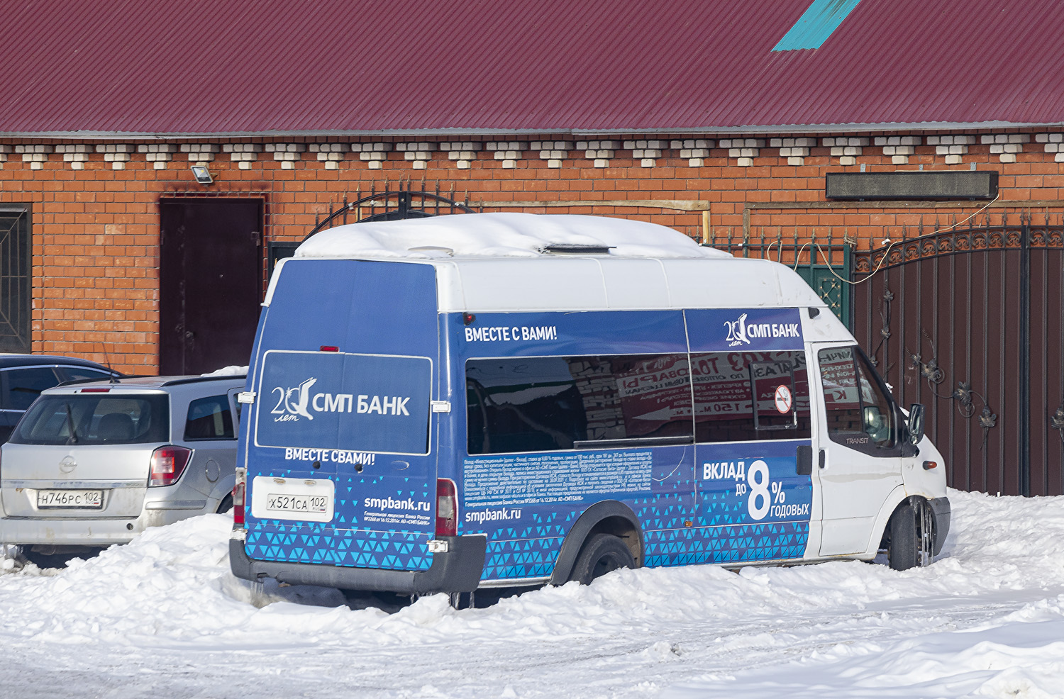 Башкортостан, Нижегородец-222709  (Ford Transit) № Х 521 СА 102