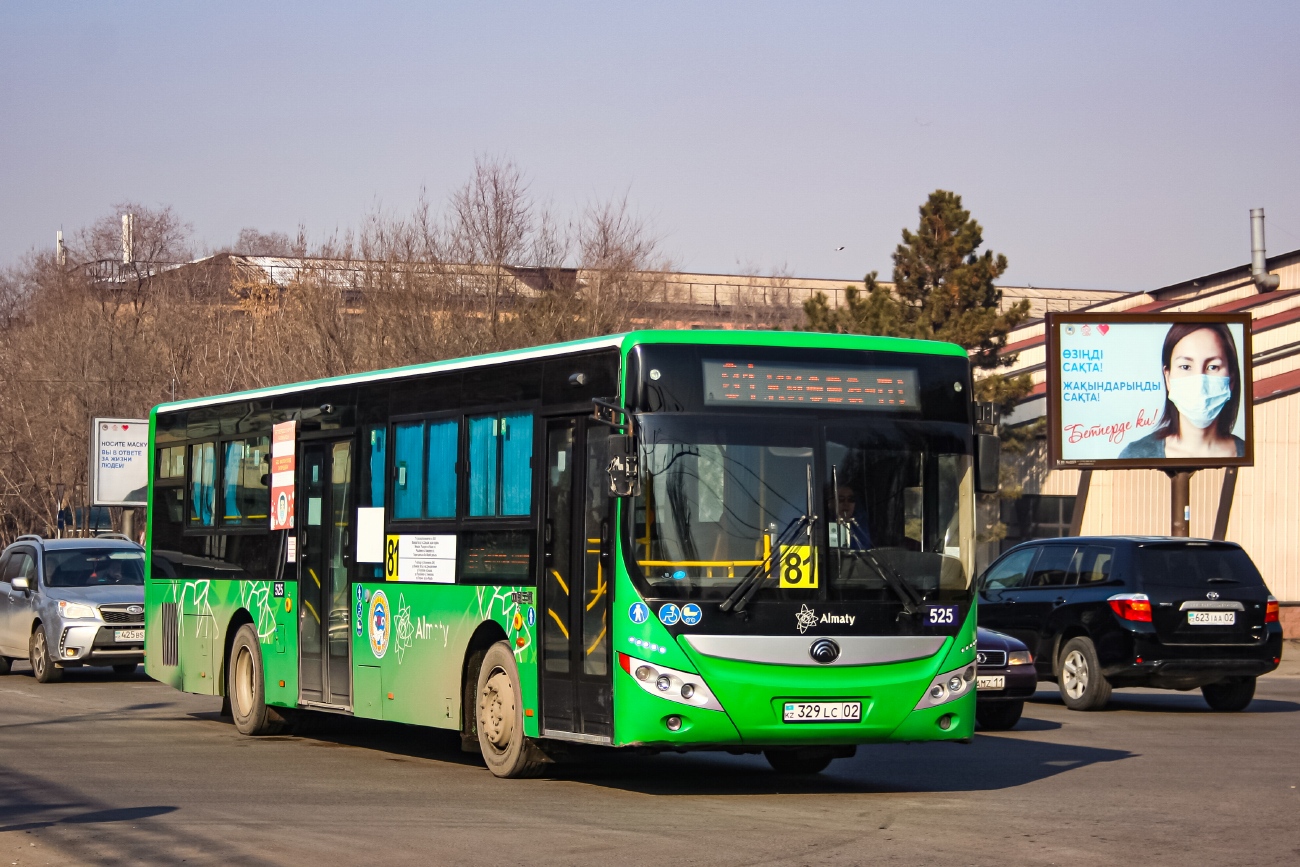 Нефаз-5299 автобус. Автобус в москве 525. Автобус 525 маршрут. Автобус 525 маршрут. Автобус 525 от щербинка.