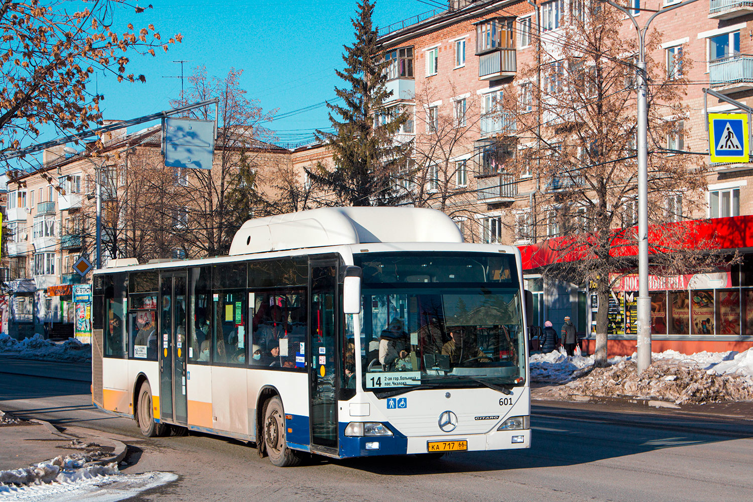 Sverdlovsk region, Mercedes-Benz O530 Citaro CNG # КА 717 66