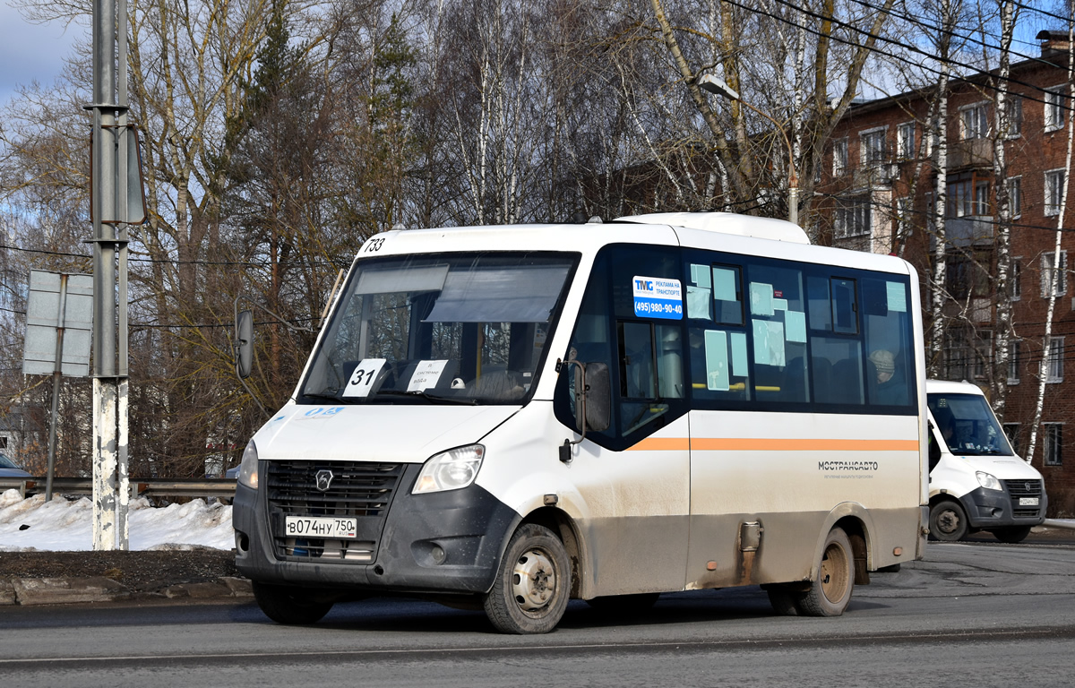 Луидор Газель Некст: лучшие фотографии и обзоры Гараж мастера autopilot163.ru