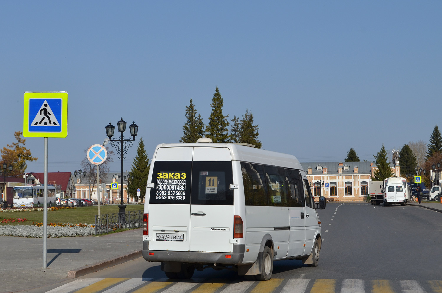 Тюменская область, Самотлор-НН-323770 (MB Sprinter 411CDI) № О 494 ТМ 72