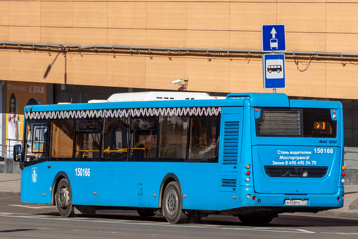 Moskau, LiAZ-5292.22 (2-2-2) Nr. 150166