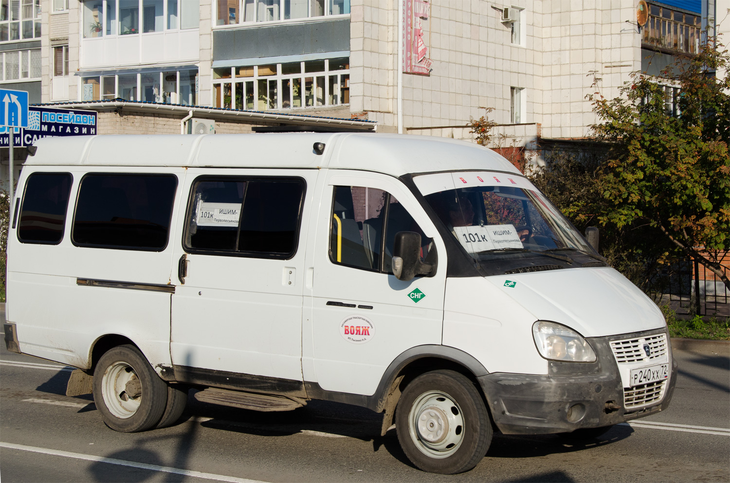 Тюменская область, Луидор-225000 (ГАЗ-322132) № Р 240 ХХ 72