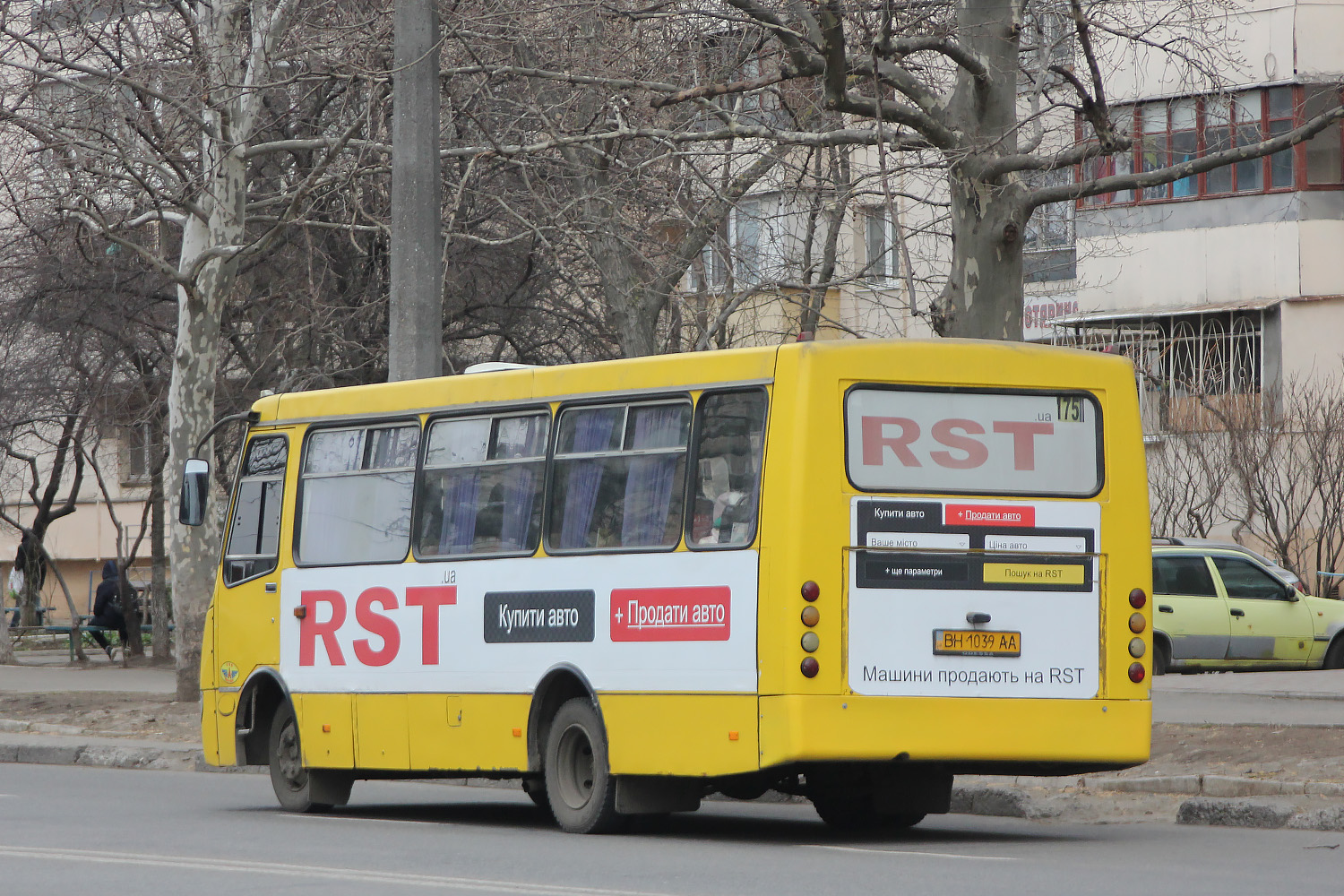Одесская область, Богдан А09201 № BH 1039 AA