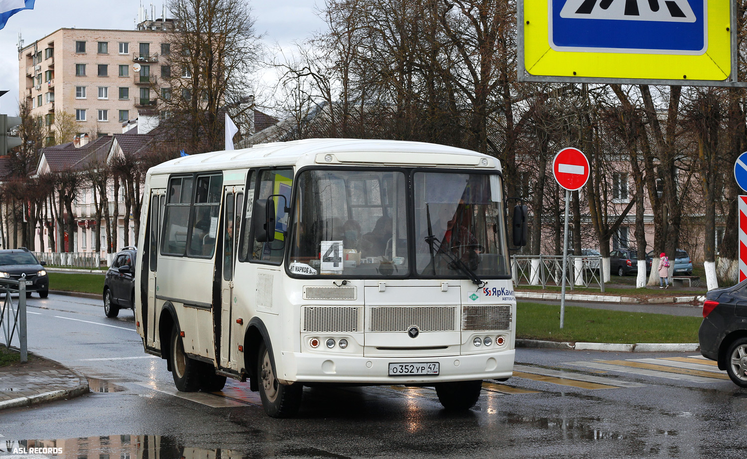 Ур 47. Паз-320540-22 (ar). Ур 47. О 675 ур 47. Т156ур178.