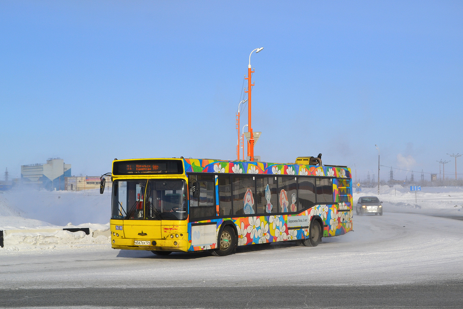 Красноярский край, МАЗ-103.476 № 567