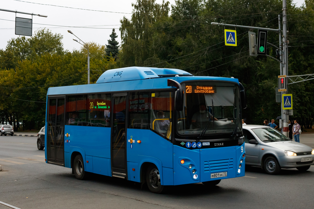 Ульяновская область, СИМАЗ-2258 № 9