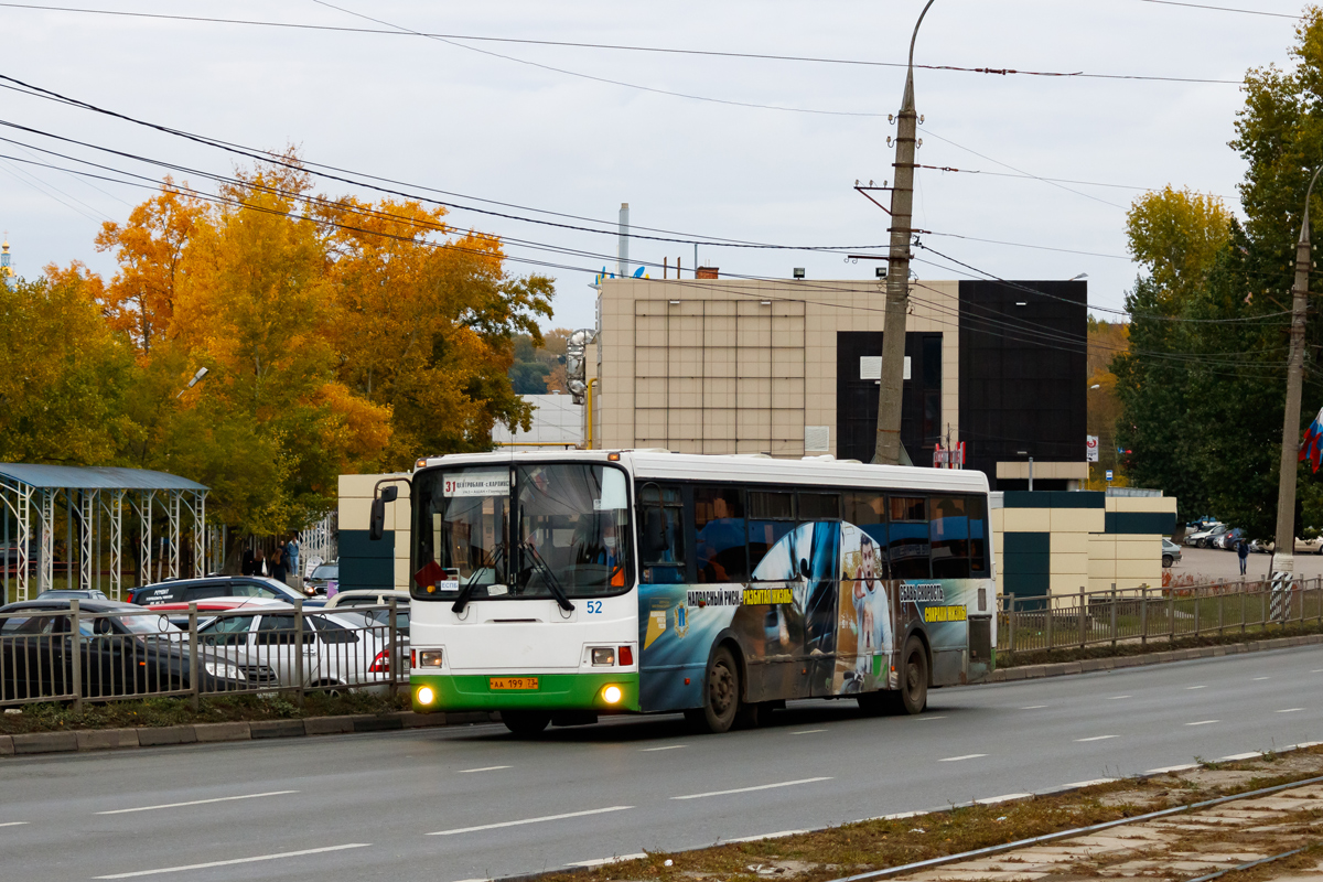 Ульяновская область, ЛиАЗ-5256.53 № 52