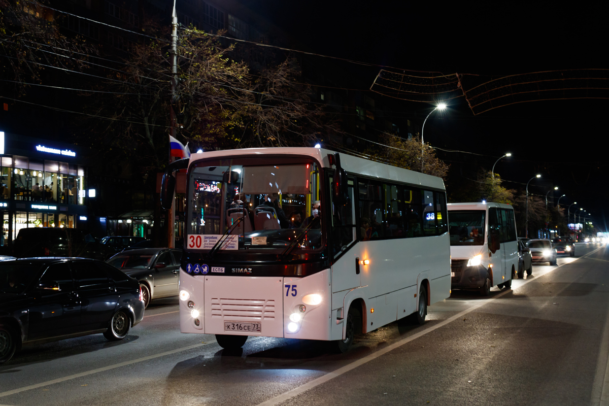 Ulyanovsk region, SIMAZ-2258 # 75