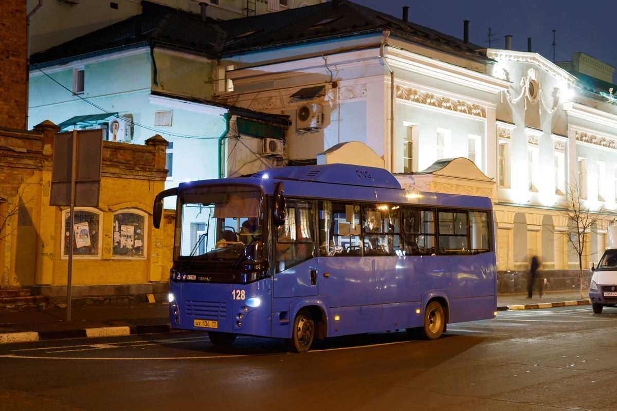 Ульяновская область, СИМАЗ-2258 № 128