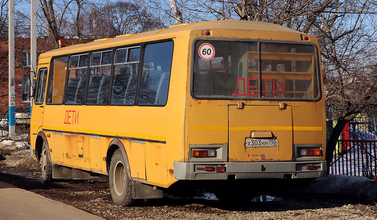 Московская область, ПАЗ-423470 № Х 303 НН 750