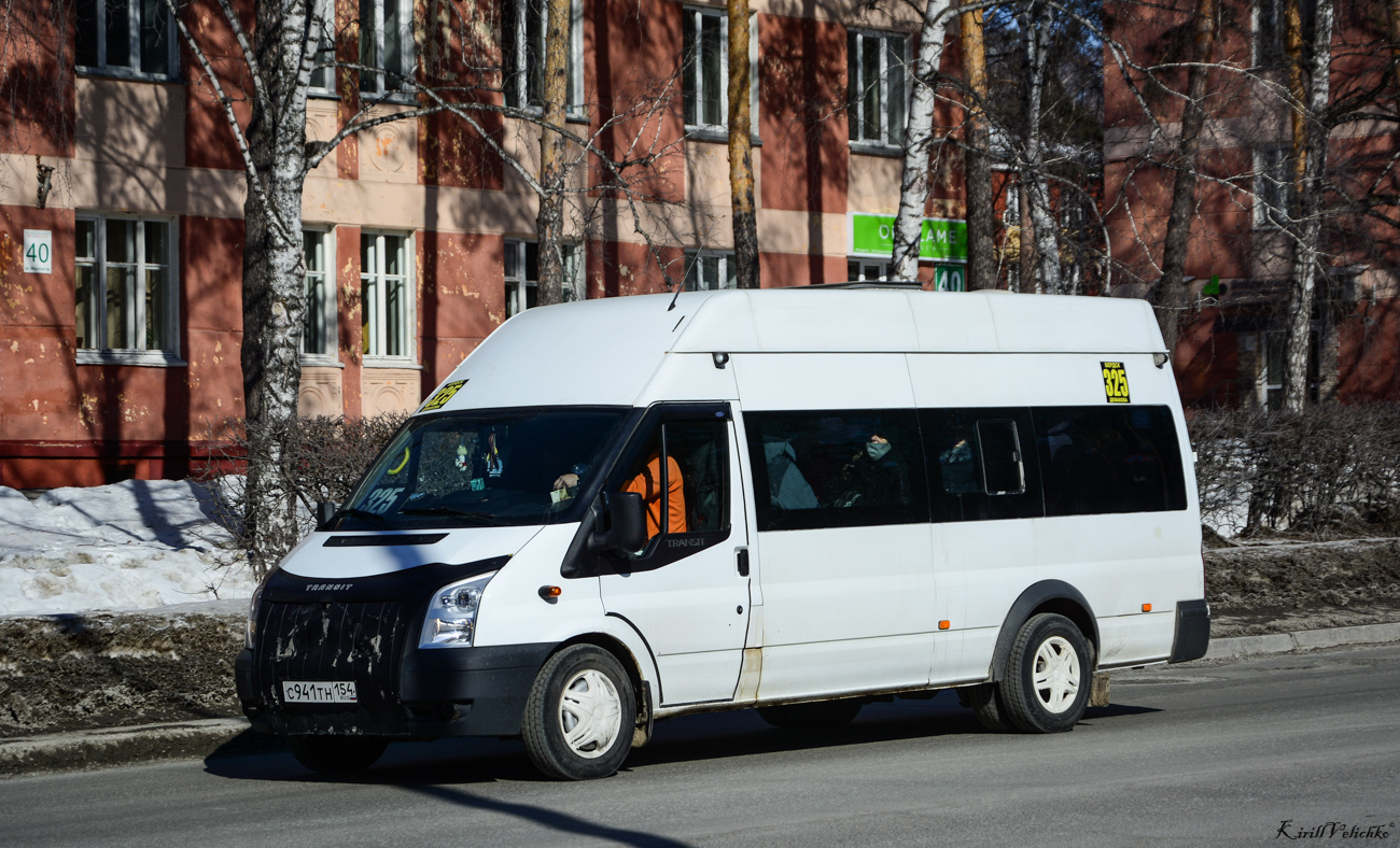 Новосибирская область, Автодом (Ford Transit) № С 941 ТН 154