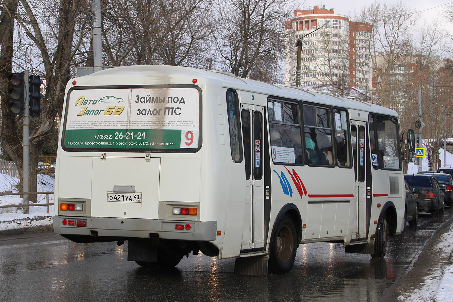 Кировская область, ПАЗ-4234 № О 421 УА 43