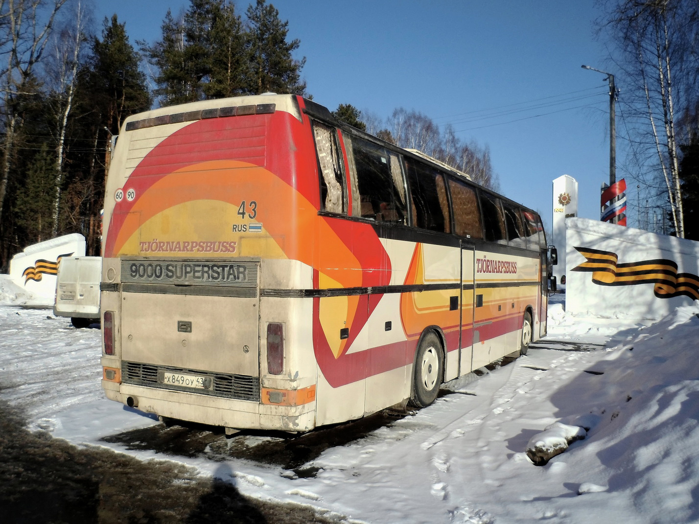 Кировская область, Delta Superstar 9000 № Х 849 ОУ 43