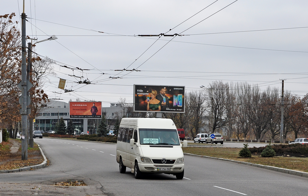 Днепропетровская область, Aquablue № AE 2566 BH