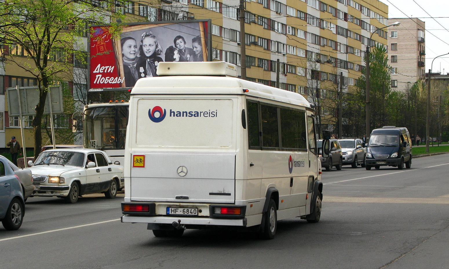 Латвия, Silwi № HF-6840