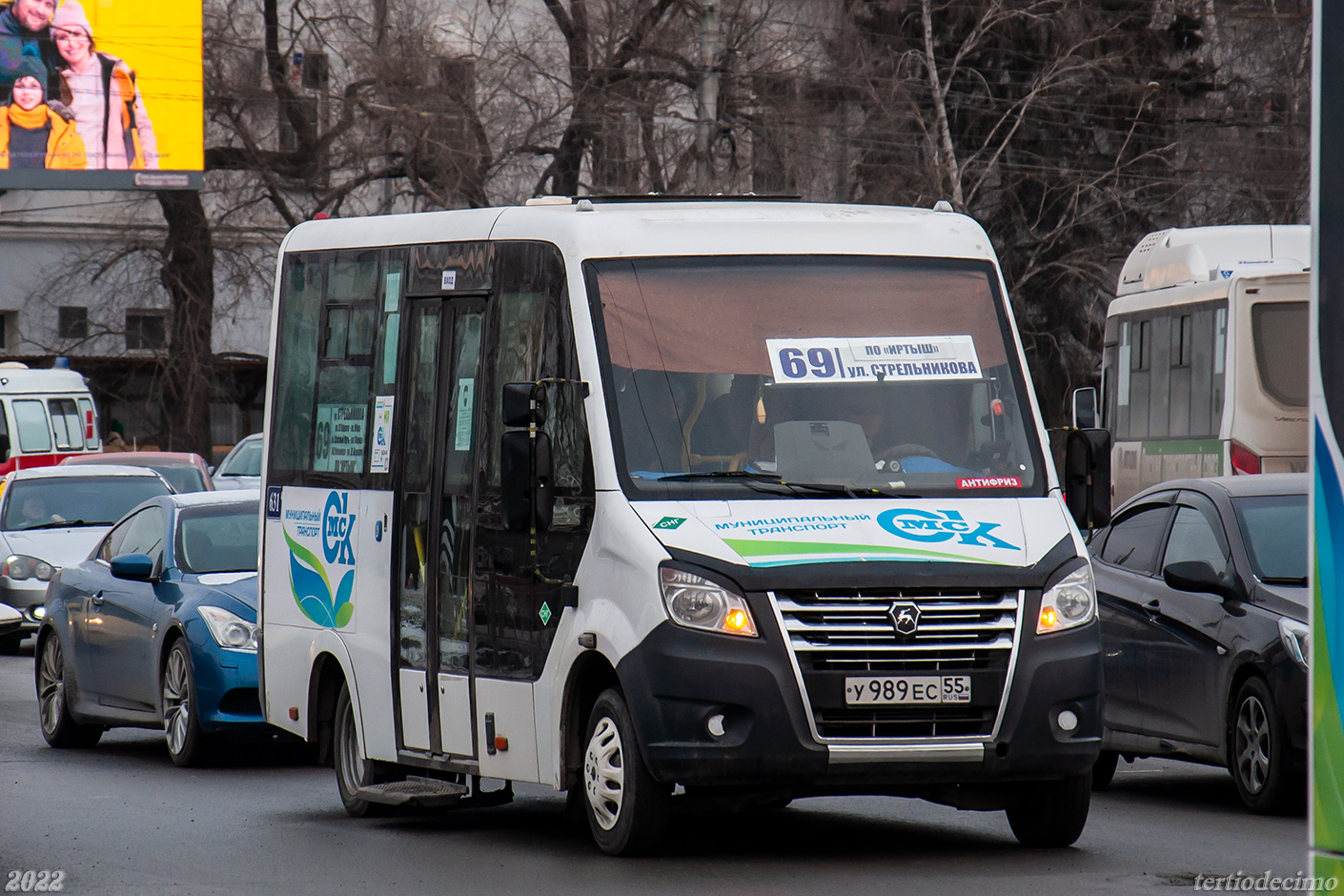 Омская область, Луидор-2250DS (ГАЗ Next) № 631