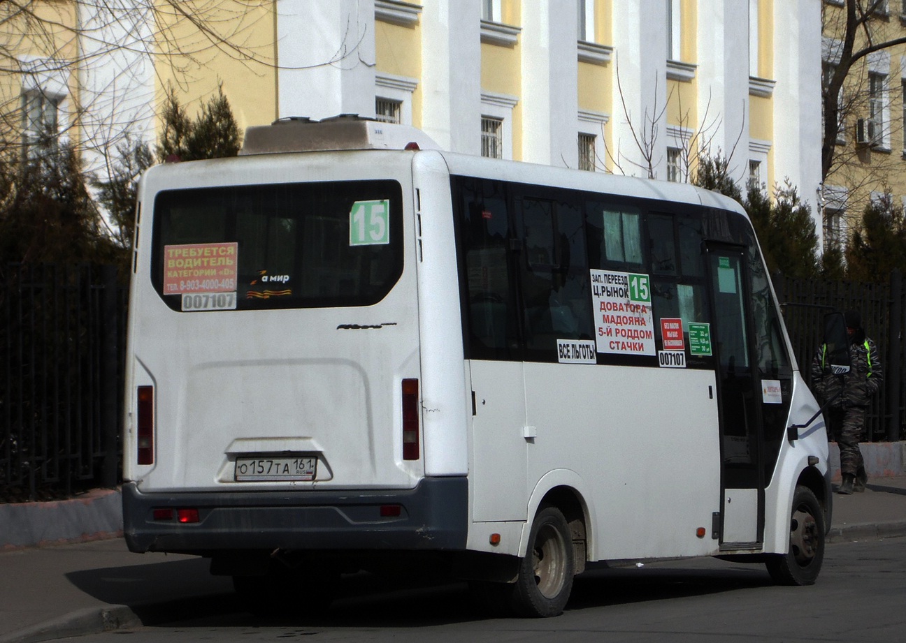 Ростовская область, ГАЗ-A64R42 Next № 007107