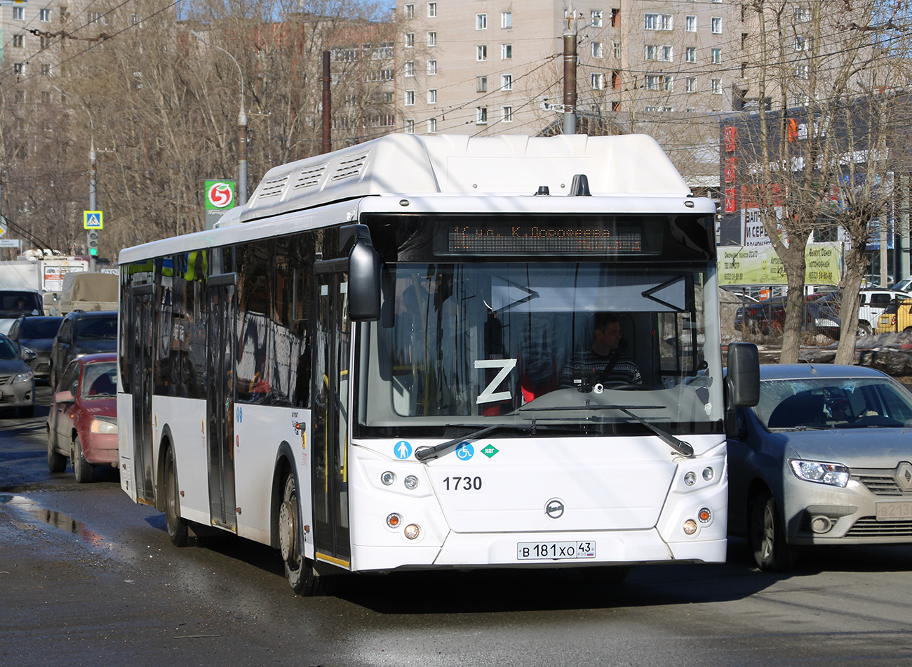 Кировская область, ЛиАЗ-5292.67 (CNG) № х730