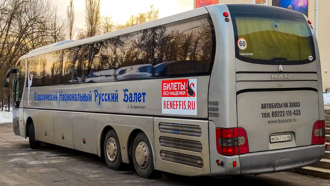 Свердловская область, MAN R08 Lion's Coach L RHC444 L № М 067 ТН 46