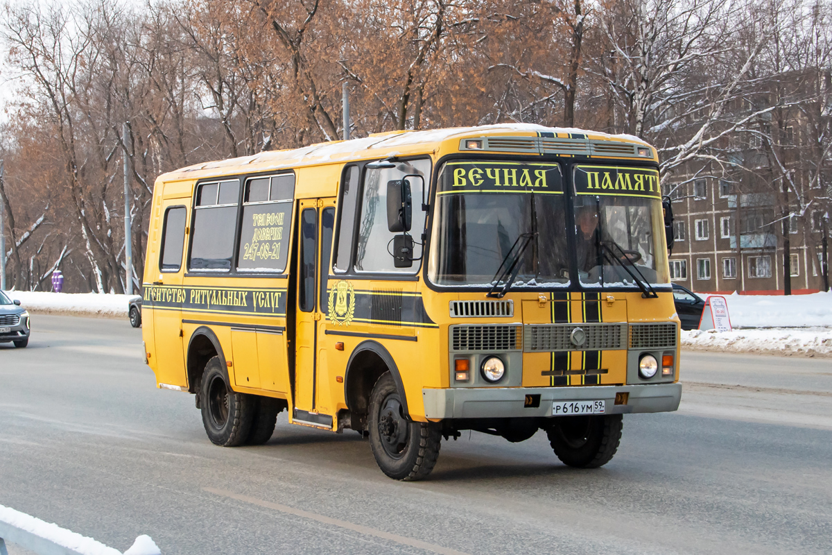 Пермский край, ПАЗ-3206-110-70 № Р 616 УМ 59
