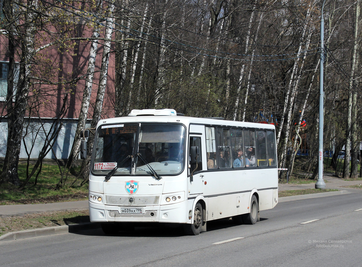 Московская область, ПАЗ-320414-04 "Вектор" (1-2) № А 039 АХ 799