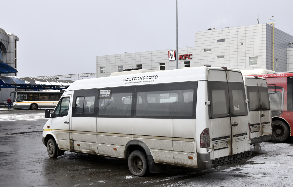 Moscow region, Luidor-223237 (MB Sprinter Classic) # Е 613 СА 750; Moscow region, Luidor-223237 (MB Sprinter Classic) # Е 588 СА 750