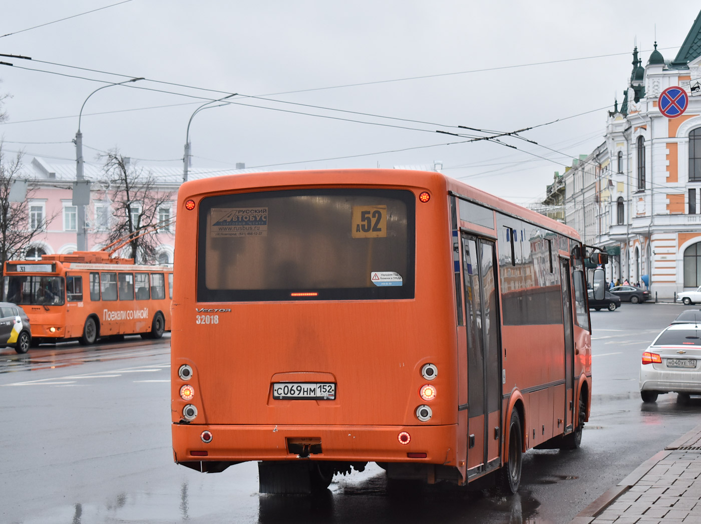 Нижегородская область, ПАЗ-320414-04 "Вектор" № 32018
