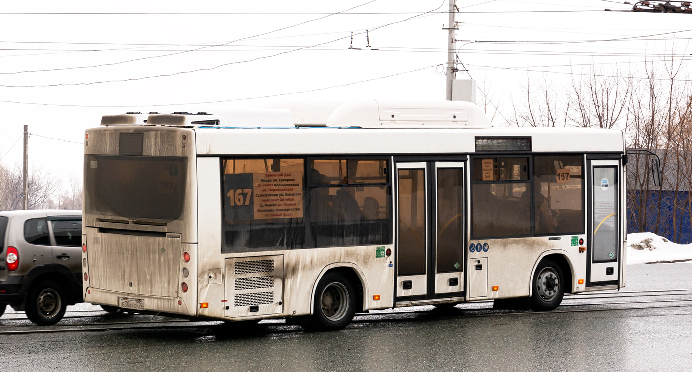 Башкортостан, Lotos-206 № 19