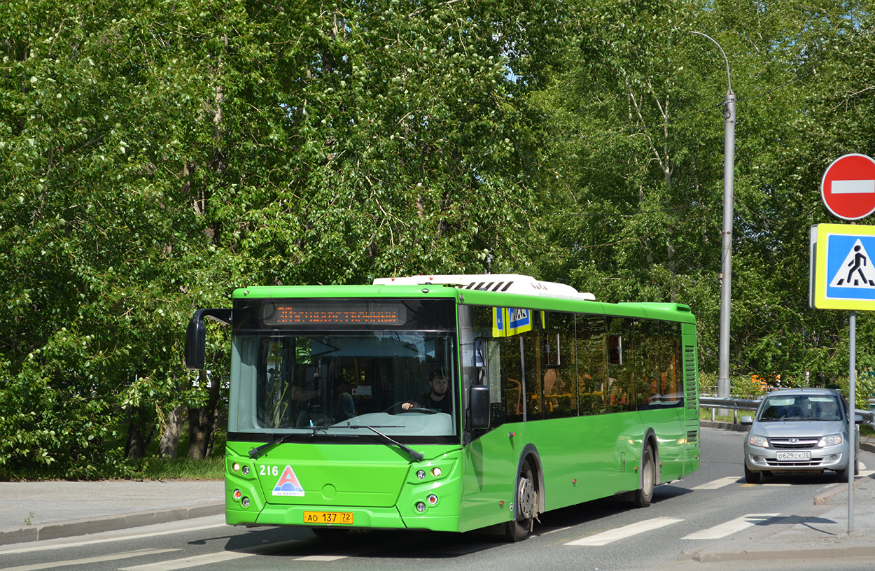Tumen region, LiAZ-5292.65 # 216