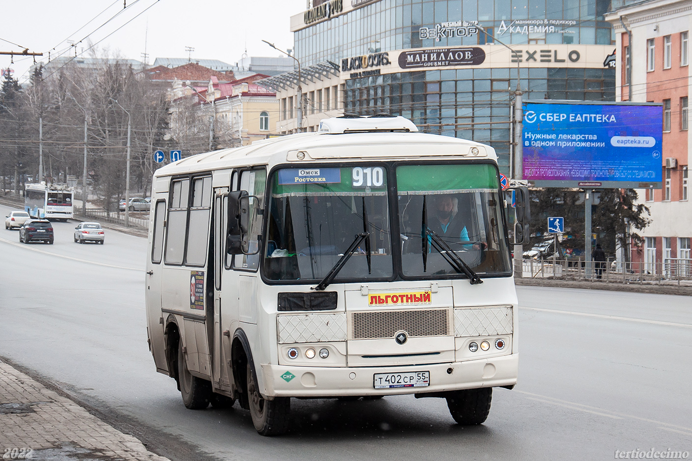 Паз 32053 2007 бежевый. Паз 32053 2007 года. Паз 32053 инжектор. Паз 32053 2013. Паз 32053 школьный автобус.