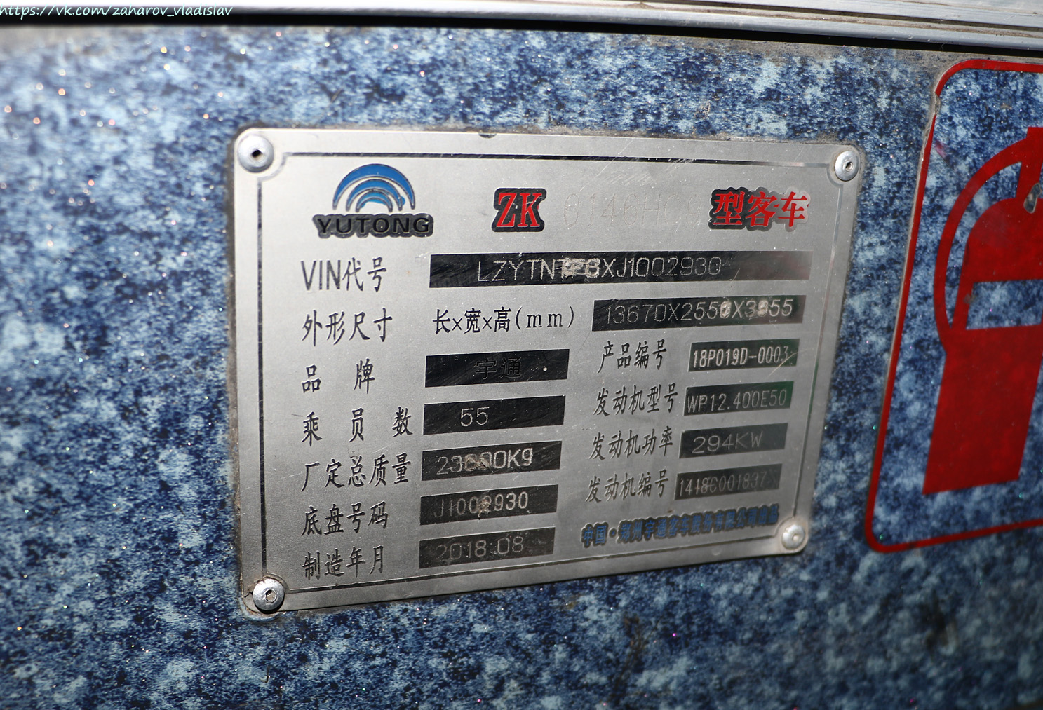 Алматы, Yutong ZK6146H № 115 YU 02