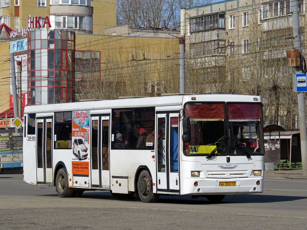 Кировская область, НефАЗ-5299-10-33 № АК 353 43