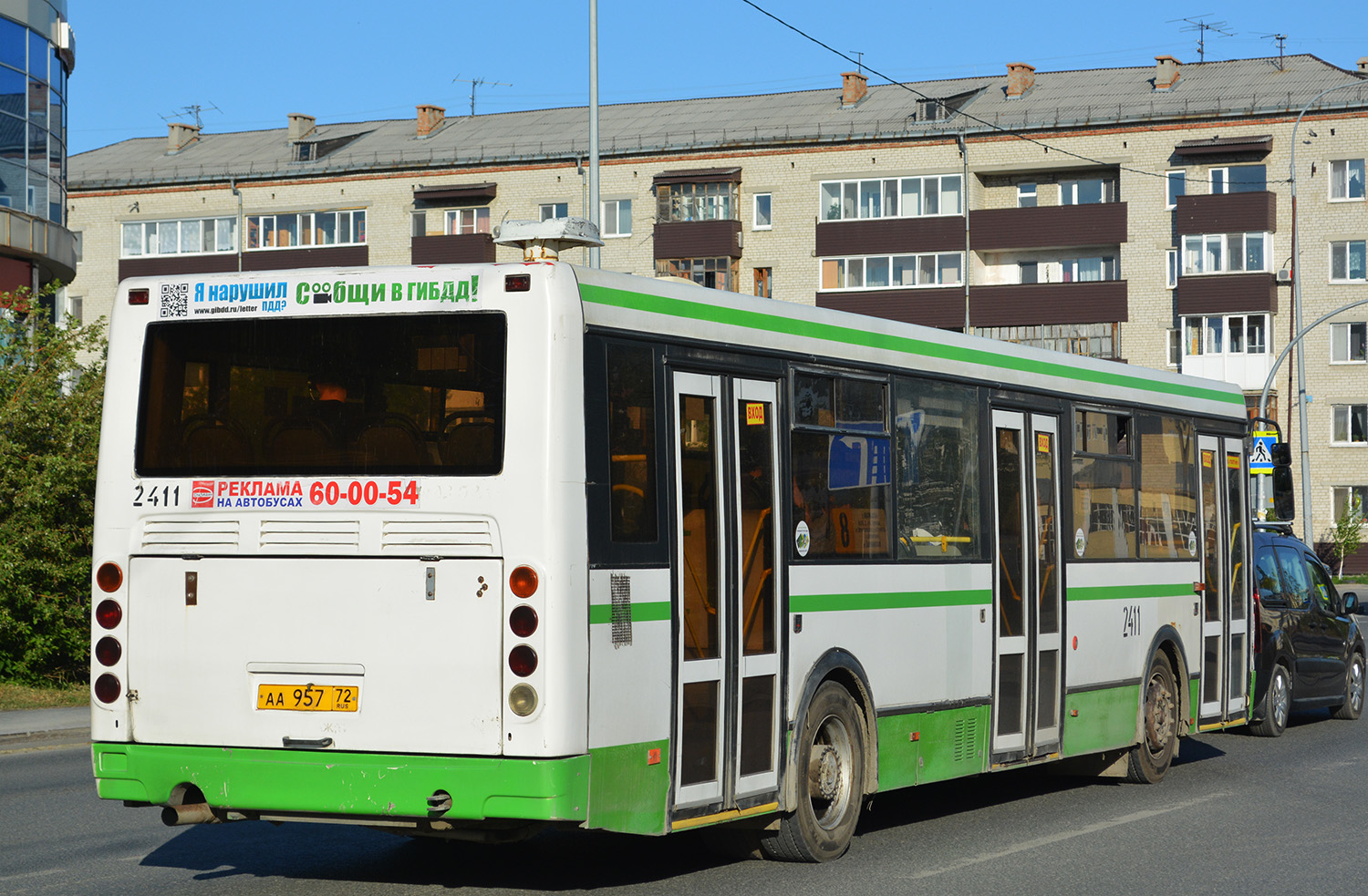 Тюменская область, ЛиАЗ-5293.53 № 2411