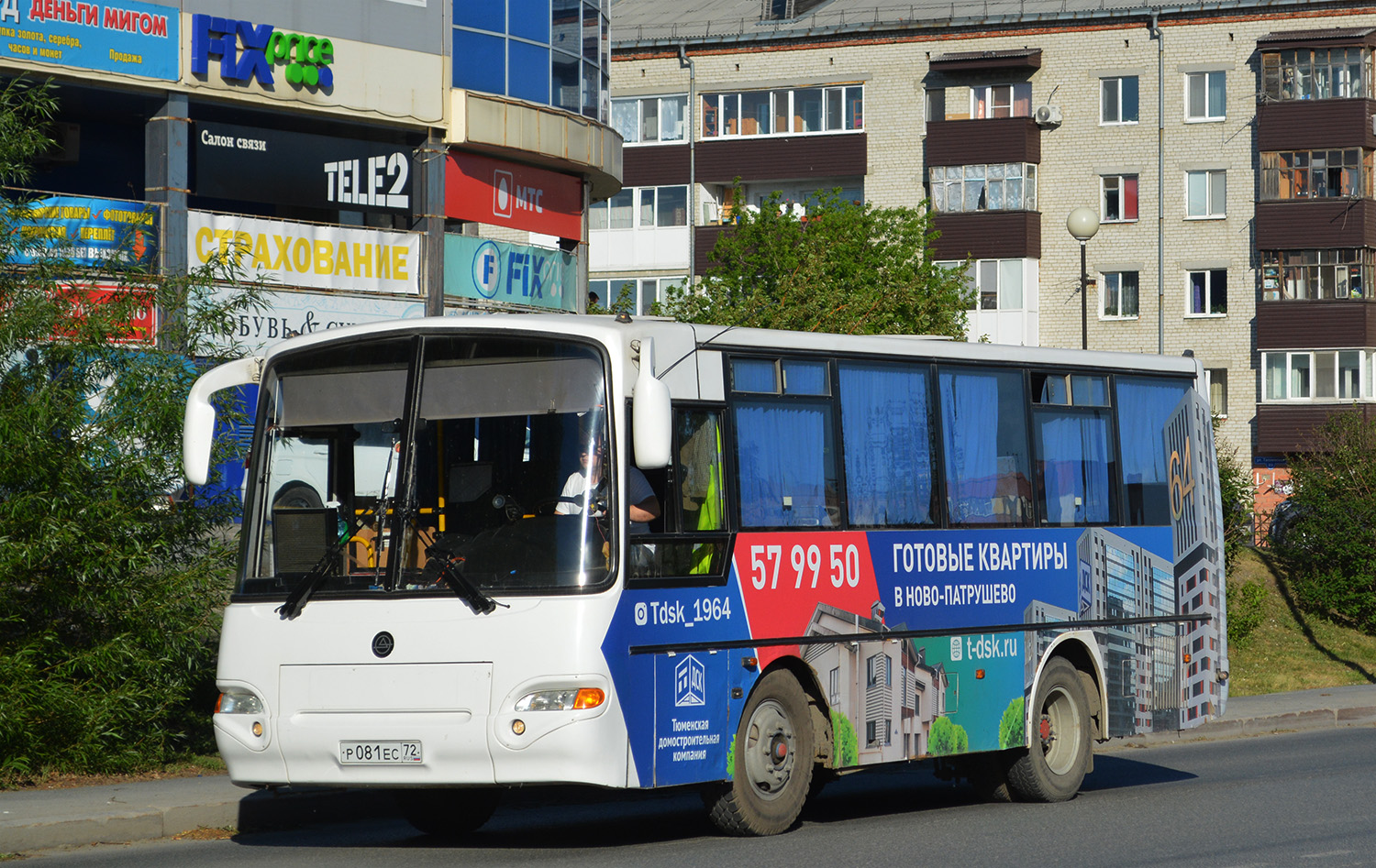 Тюменская область, КАвЗ-4235-41 № Р 081 ЕС 72