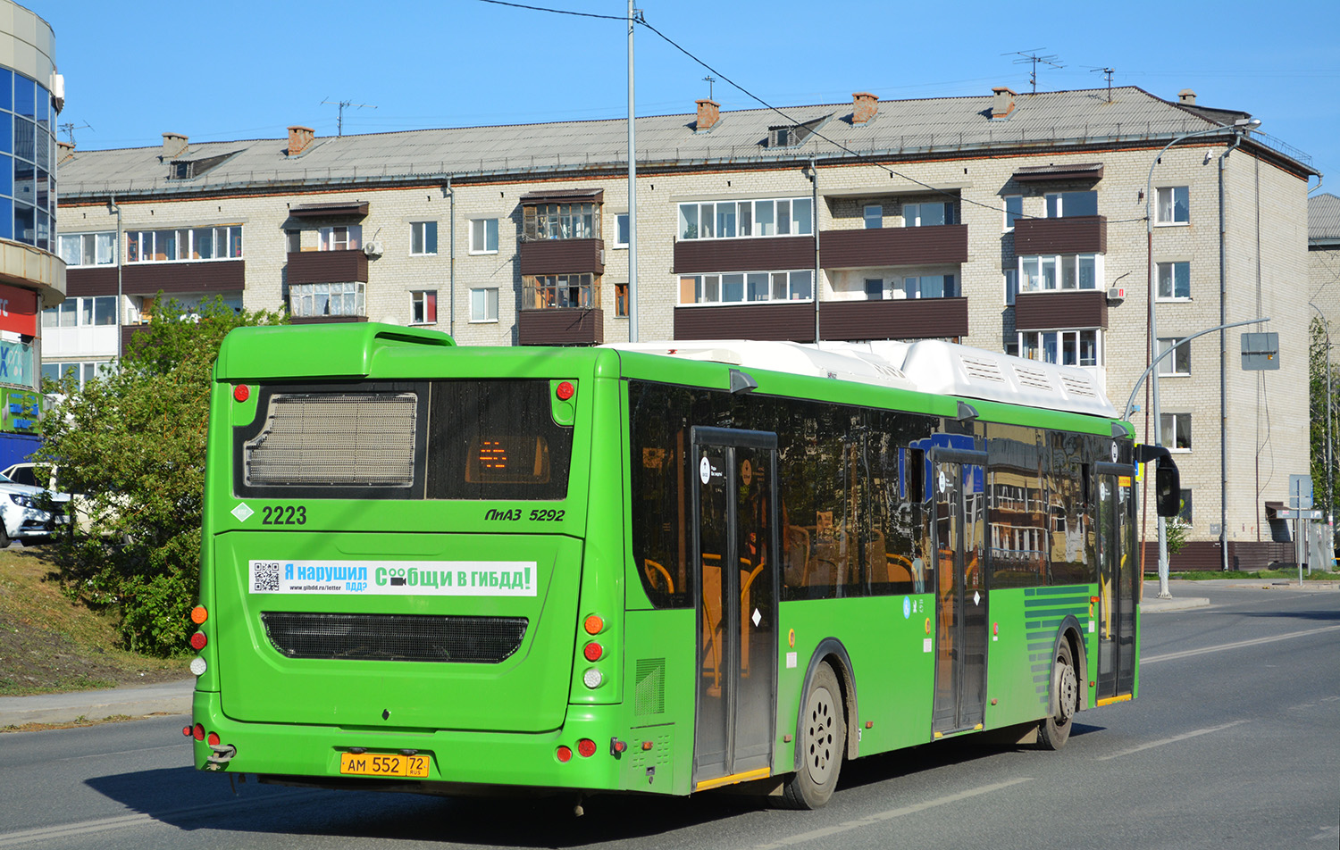 Tumen region, LiAZ-5292.67 (CNG) # 2223